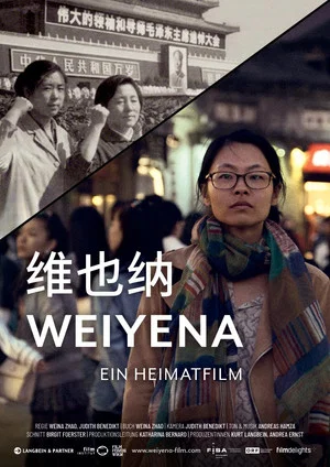 Постер: Weiyena - The Long March Home