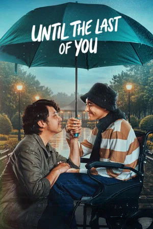 Постер: Until The Last of You