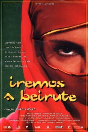 Постер: Iremos a Beirute