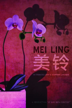 Постер: Mei Ling