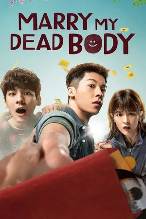 Постер: Marry My Dead Body