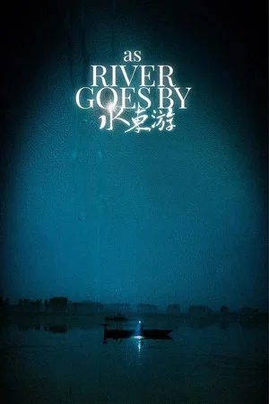 Постер: As the River Goes By