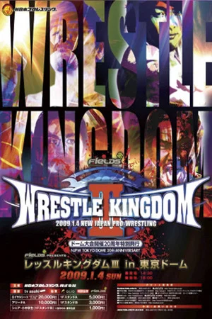 Постер: NJPW Wrestle Kingdom 3