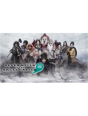 Постер: Seven Souls in the Skull Castle – Season Bird