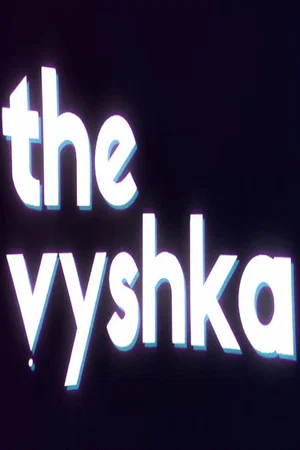 Постер: The Vyshka: Из жизни студмедиа