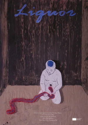 Постер: Liquor