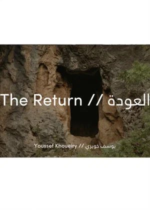 Постер: The Return