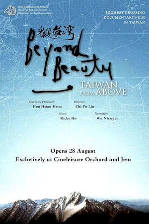 Постер: Beyond Beauty: Taiwan from Above