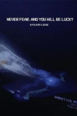 Постер: Never Fear, And You Will Be Lucky