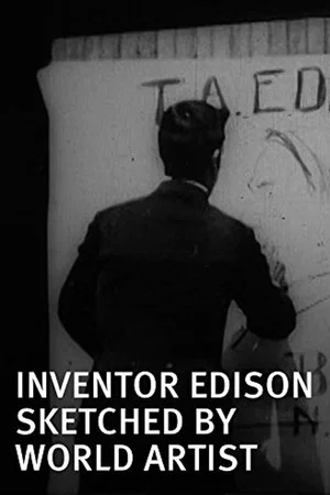 Постер: Edison Drawn by 'World' Artist
