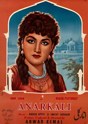 Постер: Anarkali
