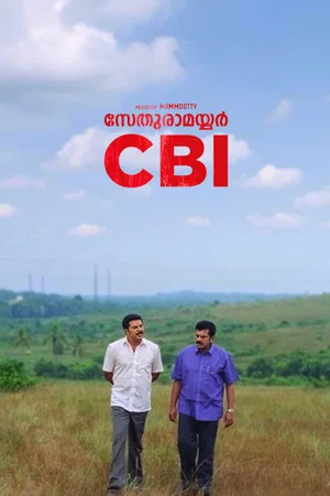Постер: Sethurama Iyer CBI
