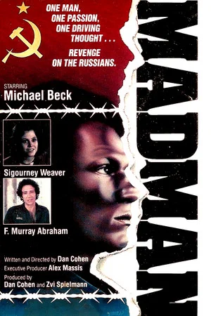 Постер: Madman