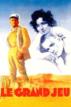 Постер: The Great Game