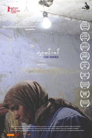Постер: Amira's Mother