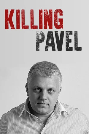 Постер: Killing Pavel