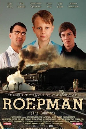 Постер: Stargazer