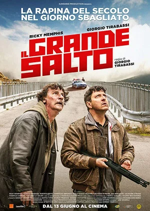 Постер: Взлёт