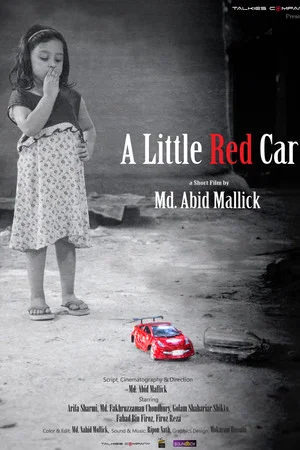 Постер: A Little Red Car