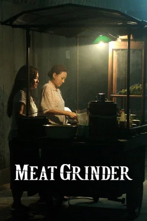 Постер: Meat Grinder