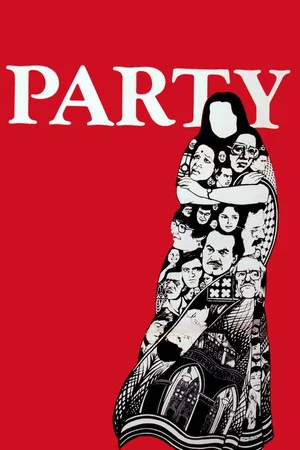 Постер: Party