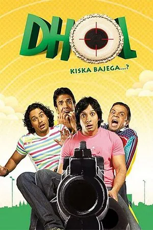 Постер: Dhol
