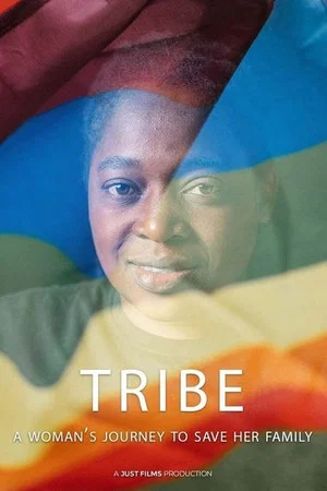 Постер: Tribe