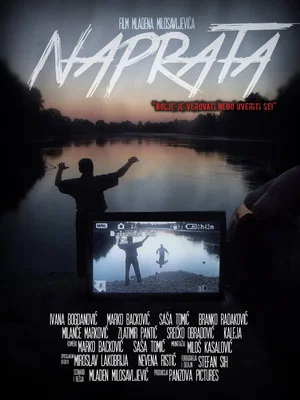 Постер: Naprata