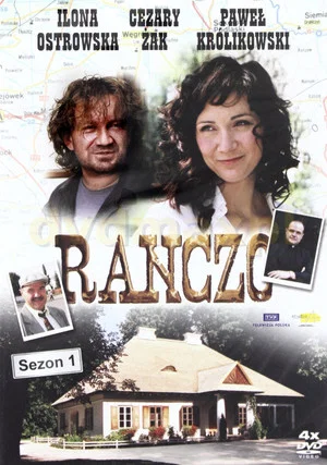 Постер: 1 сезон