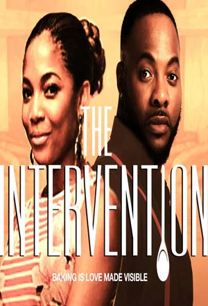 Постер: Intervention