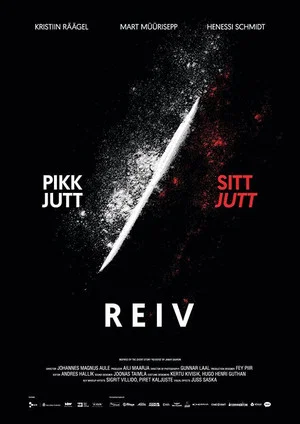 Постер: The Rave