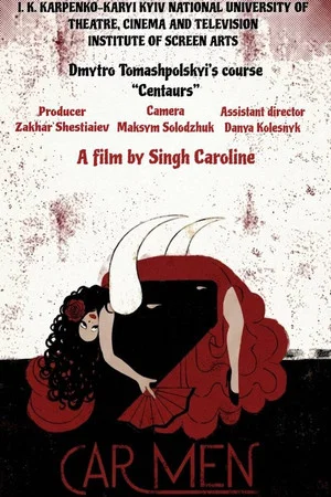 Постер: Carmen