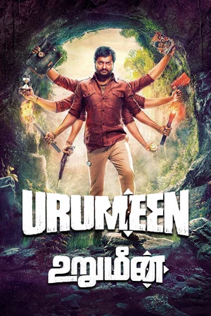 Постер: Urumeen