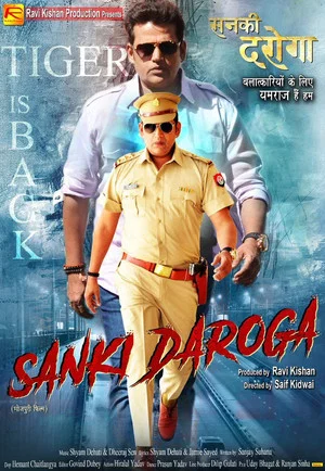 Постер: Sanki Daroga