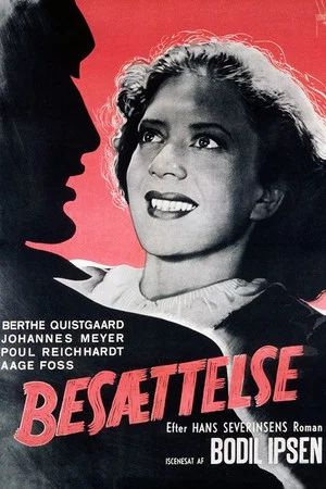 Постер: Besættelse