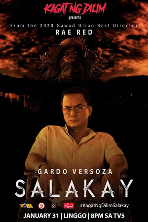 Постер: Kagat ng dilim : Salakay