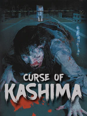 Постер: Curse of Kashima