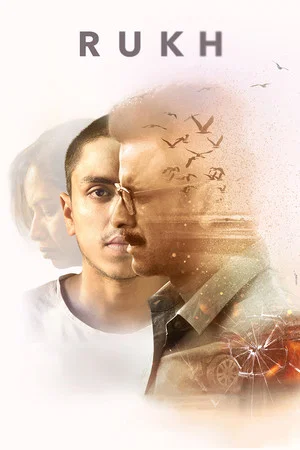 Постер: Rukh
