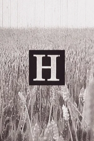 Постер: H