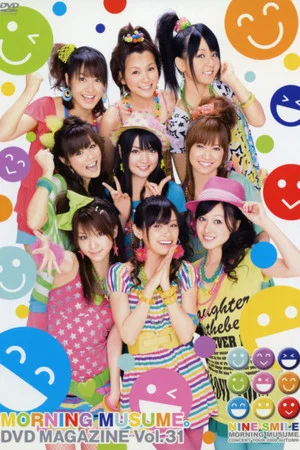 Постер: Morning Musume. DVD Magazine Vol.31
