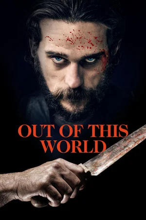 Постер: Out of this World