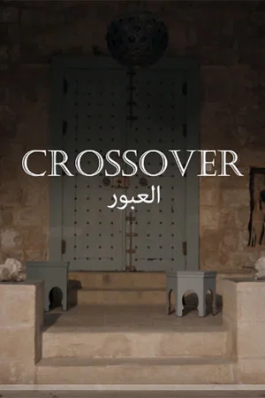 Постер: Crossover