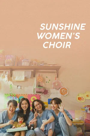 Постер: Sunshine Women's Choir