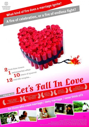 Постер: Let's Fall In Love