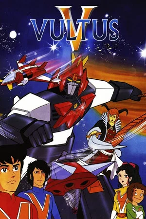 Постер: Super Electromagnetic Machine Voltes V