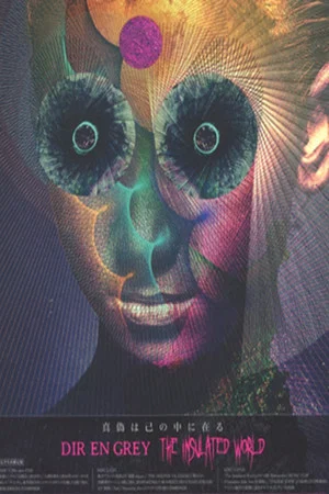 Постер: Dir En Grey - The Insulated World