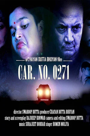 Постер: Car No. 0271