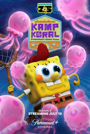 Постер: 2 сезон