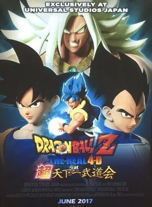 Постер: Dragon Ball Z: The Real 4-D at Super Tenkaichi Budokai