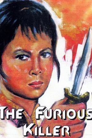 Постер: The Furious Killer